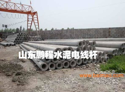 山东鹏程水泥制品厂 二十余载匠心铸就水泥电线杆专业品牌