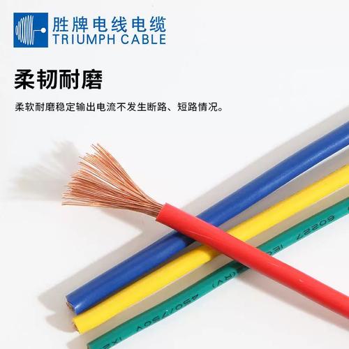 东莞工厂rv0.5mm软线外径2.2mm无护套电缆家用产品连接线材